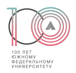 100 лет Южному федеральному университету